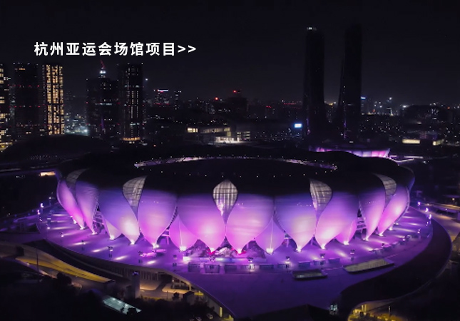 杭州亞運(yùn)會(huì)圓滿(mǎn)落幕！聚焦幕后，建策助力亞運(yùn)保障服務(wù)！