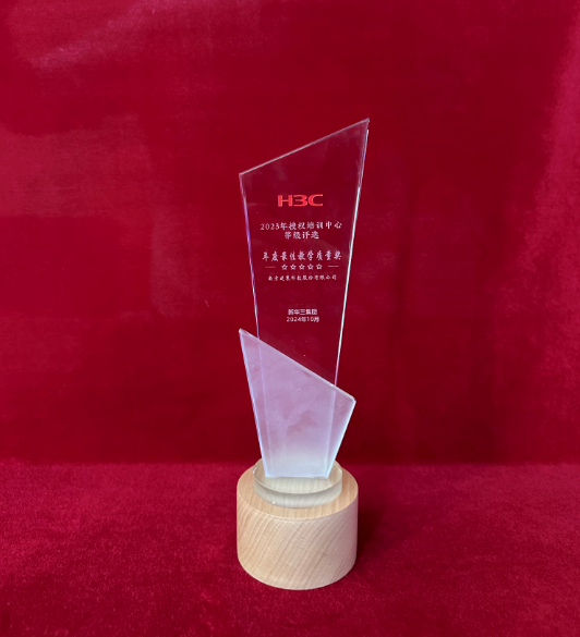 2023年度最佳教學(xué)質(zhì)量獎