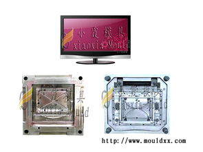 台州注塑模24寸电视机模具图片 高清图 细节图 台州市黄岩小霞模具厂 